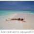 Фото пользователя