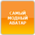 Фото пользователя